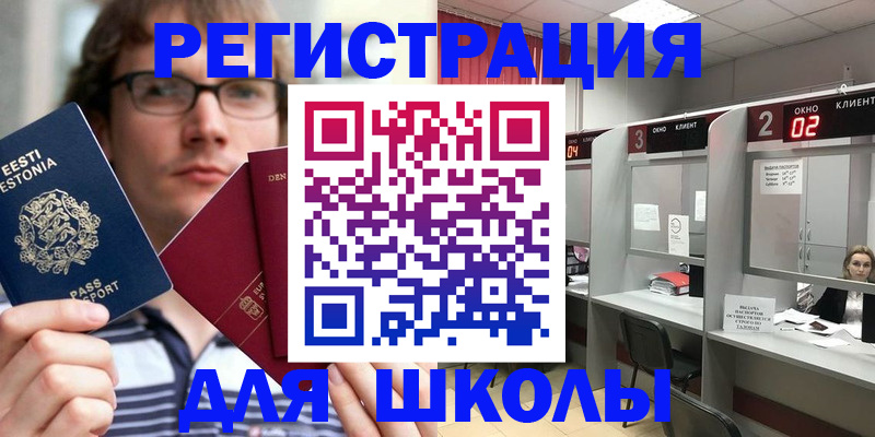 прописка поиск в Ирбите