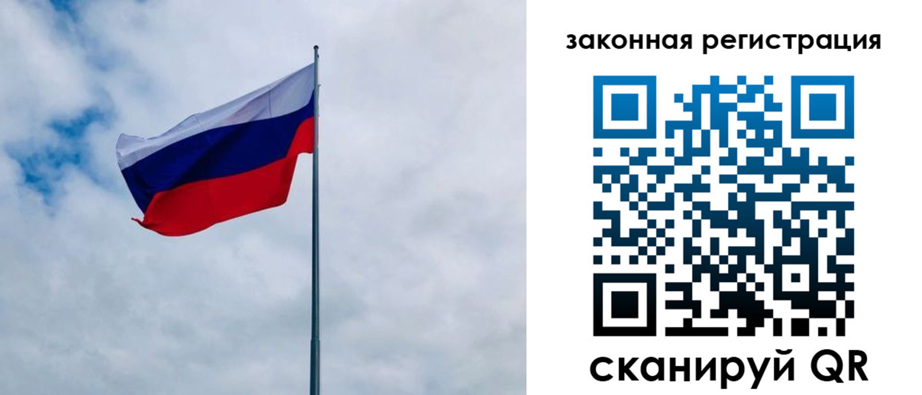 временная регистрация купить в Ирбите