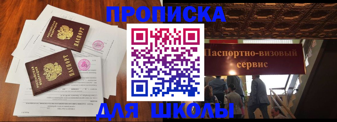 временная регистрация недорого в Ирбите