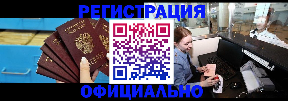 прописка поиск в Ирбите
