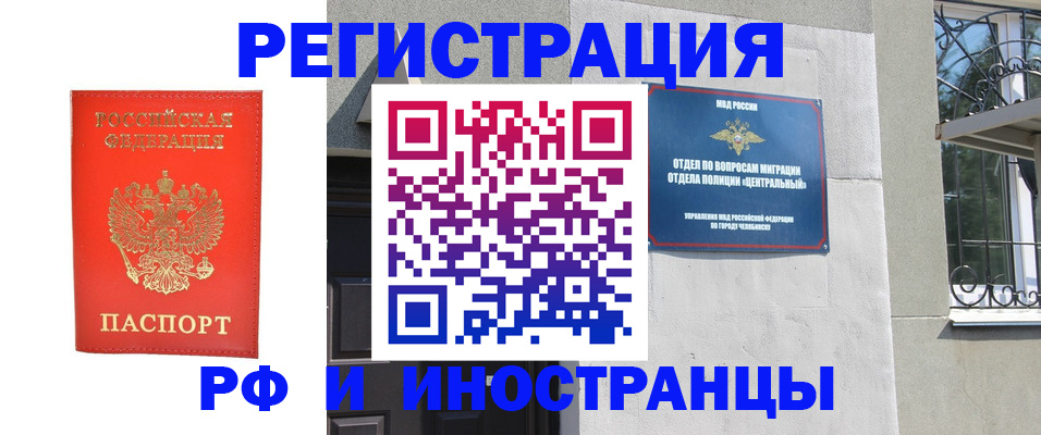 регистрация для дет. сада в Ирбите